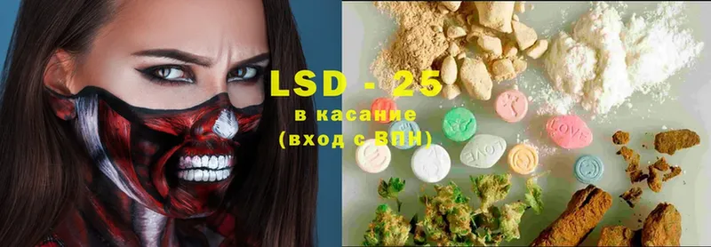 LSD-25 экстази кислота  Наволоки 